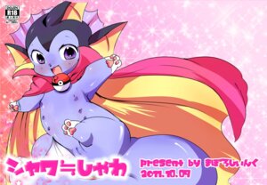 Rating: Explicit Score: 0 Tags: blush cape color eeveelution female female_only feral naizoubou nintendo nipples pok&eacute;mon_(species) pokemon pokemon_(species) pussy rule34 solo tagme vaporeon vulva User: bunchy7s