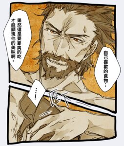 Rating: Explicit Score: 0 Tags: 2boys anal beard bearded_dom comic diarmuid_ua_duibhne fate/zero fate_(series) finn_mccool fionn_mac_cumhaill grabbing_from_behind hand_on_another's_hip lancer limited_palette male male_only malesub multiple_boys multiple_males older_male_and_younger_male orange_eyes push_down reverse_cowgirl_position rule34 sex User: bunchy7s
