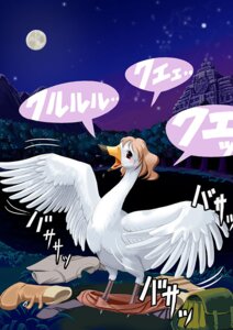 Rating: Safe Score: 0 Tags: after_transformation anatid anseriform anserine avian beak bird bottomwear claws clothing detailed_background e621 edmol feathered_wings feathers female feral footwear full_moon lake legwear moon night nude outside pants shirt shoes sky socks solo star starry_sky swan toony topwear transformation whooper_swan wings User: bunchy7s