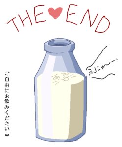 Rating: Questionable Score: 0 Tags: ambiguous_gender bodily_fluids bottle container domestic_cat e621 felid feline felis heart_symbol japanese_text mammal melting milk milk_bottle milk_container simple_background solo text white_background 古淵工機＠暑ゅい User: bunchy7s