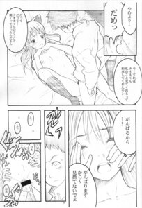 Rating: Explicit Score: 0 Tags: animal_ears balls bar_censor blush bottomless cat_ears censored closed_eyes comic couple doggy_style eri_ninamori female flat_chest flcl hoodie itsuki_kousuke japanese_text long_hair lying male manga monochrome naota_nandaba nipples nude on_back open_mouth page_35 page_number pubic_hair pussy rule34 sex socks tears testicles torso_grab translation_request vaginal_penetration User: bunchy7s Rating: Explicit Score: 0 Tags: animal_ears balls bar_censor blush bottomless cat_ears censored closed_eyes comic couple doggy_style eri_ninamori female flat_chest flcl hoodie itsuki_kousuke japanese_text long_hair lying male manga monochrome naota_nandaba nipples nude on_back open_mouth page_35 page_number pubic_hair pussy rule34 sex socks tears testicles torso_grab translation_request vaginal_penetration User: bunchy7s
