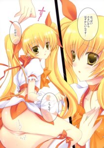 Rating: Explicit Score: 0 Tags: blush clothing comic cure_sunshine female heartcatch_precure! heartcatch_pretty_cure! magical_girl myoudouin_itsuki nopan precure pretty_cure pussy pussy_juice rule34 shirogane_hina skirt translation_request uncensored vagina User: bunchy7s Rating: Explicit Score: 0 Tags: blush clothing comic cure_sunshine female heartcatch_precure! heartcatch_pretty_cure! magical_girl myoudouin_itsuki nopan precure pretty_cure pussy pussy_juice rule34 shirogane_hina skirt translation_request uncensored vagina User: bunchy7s