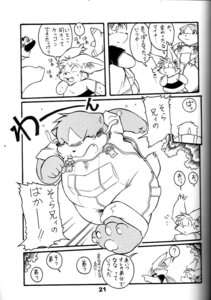 Rating: Safe Score: 0 Tags: anthro bear black_and_white bodily_fluids canid canine chibineco comic crying dialogue e621 female fox giant_panda hi_res japanese_text male mammal monochrome multiple_scenes simple_background slightly_chubby tears text translation_request unknown_species white_background User: bunchy7s Rating: Safe Score: 0 Tags: anthro bear black_and_white bodily_fluids canid canine chibineco comic crying dialogue e621 female fox giant_panda hi_res japanese_text male mammal monochrome multiple_scenes simple_background slightly_chubby tears text translation_request unknown_species white_background User: bunchy7s