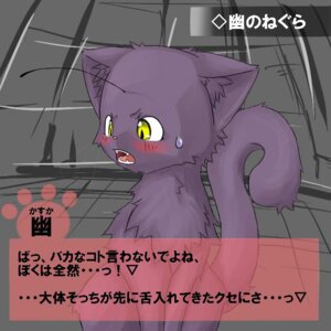 Rating: Safe Score: 0 Tags: 1:1 ambiguous_gender blush bodily_fluids detailed_background digital_media_(artwork) domestic_cat e621 felid feline felis feral japanese_text kasuka koishi_chikasa mammal neko_no_chikyugi nude oekaki solo sweat sweatdrop tail text translated 石 User: bunchy7s