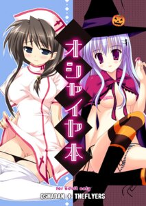 Rating: Questionable Score: 0 Tags: bandage blush cape clothing female hat huge_eyes naruse_mamoru nurse nurse_cap original oshaban panties panty_pull pantyhose pantyhose_down pantyhose_pull pointy_chin pussy rule34 sasahiro side-tie_panties skirt skirt_lift straight_hair striped striped_legwear striped_thighhighs thighhighs underwear white_legwear white_pantyhose witch_hat User: bunchy7s Rating: Questionable Score: 0 Tags: bandage blush cape clothing female hat huge_eyes naruse_mamoru nurse nurse_cap original oshaban panties panty_pull pantyhose pantyhose_down pantyhose_pull pointy_chin pussy rule34 sasahiro side-tie_panties skirt skirt_lift straight_hair striped striped_legwear striped_thighhighs thighhighs underwear white_legwear white_pantyhose witch_hat User: bunchy7s