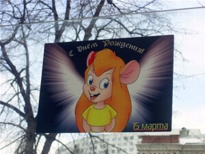 Rating: Safe Score: 0 Tags: 4:3 anthro chip_'n_dale_rescue_rangers disney e621 female gadget_hackwrench grandfathered_content mammal mouse murid murine real rodent russia solo unknown_artist User: bunchy7s Rating: Safe Score: 0 Tags: 4:3 anthro chip_'n_dale_rescue_rangers disney e621 female gadget_hackwrench grandfathered_content mammal mouse murid murine real rodent russia solo unknown_artist User: bunchy7s