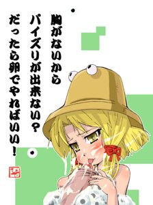 Rating: Explicit Score: 0 Tags: 1boy 1girls blonde_hair blush cum egg ejaculation fellatio female foreskin hat male oral penis rule34 solo suwako_moriya touhou translated uncensored uncircumcised User: bunchy7s Rating: Explicit Score: 0 Tags: 1boy 1girls blonde_hair blush cum egg ejaculation fellatio female foreskin hat male oral penis rule34 solo suwako_moriya touhou translated uncensored uncircumcised User: bunchy7s