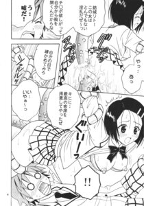 Rating: Explicit Score: 0 Tags: blush bra breasts censored closed_eyes clothing comic female kitty_(artist) large_breasts nipples open_mouth purin_(artist) rule34 sairenji_haruna skirt st.rio tentacle to_love-ru translation_request yuuki_rito User: bunchy7s