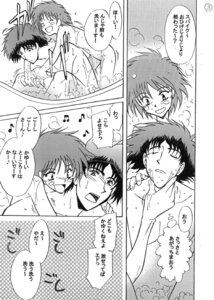 Rating: Explicit Score: 0 Tags: black_and_white comic cowboy_bebop edward_wong_hau_pepelu_tivrusky_iv female rule34 spike_spiegel User: bunchy7s Rating: Explicit Score: 0 Tags: black_and_white comic cowboy_bebop edward_wong_hau_pepelu_tivrusky_iv female rule34 spike_spiegel User: bunchy7s