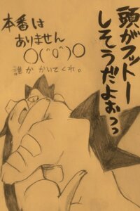 Rating: Questionable Score: 0 Tags: amemati_0 anthro duo e621 eyes_closed feral feraligatr generation_2_pokemon graphite_(artwork) hug japanese japanese_text male marker_(artwork) mixed_media monochrome nintendo pokemon pokemon_(species) sepia size_difference text traditional_media_(artwork) translation_request typhlosion User: bunchy7s