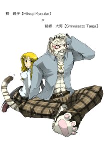 Rating: Safe Score: 0 Tags: anthro barefoot dlion0000 duo e621 feet felid female female_on_anthro hindpaw human human_on_anthro interspecies kemokare male male/female male_on_human mammal pantherine paws romantic romantic_couple simple_background tail tiger white_background User: bunchy7s Rating: Safe Score: 0 Tags: anthro barefoot dlion0000 duo e621 feet felid female female_on_anthro hindpaw human human_on_anthro interspecies kemokare male male/female male_on_human mammal pantherine paws romantic romantic_couple simple_background tail tiger white_background User: bunchy7s