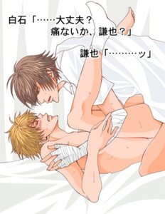 Rating: Explicit Score: 0 Tags: 2boys bandaged_arm implied_anal male male_only one_sock oshitari_kenya prince_of_tennis rule34 shiraishi_kuranosuke shirt_covering_privates shirt_only tears User: bunchy7s
