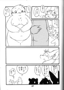 Rating: Explicit Score: 0 Tags: anthro bear black_and_white canid canine censor_bar censored chibineco comic dialogue duo_focus e621 female fox genitals group hi_res ineffective_censorship japanese_text lagomorph leporid mammal monochrome multiple_scenes rabbit silhouette simple_background slightly_chubby text translation_request unknown_species vulva white_background User: bunchy7s Rating: Explicit Score: 0 Tags: anthro bear black_and_white canid canine censor_bar censored chibineco comic dialogue duo_focus e621 female fox genitals group hi_res ineffective_censorship japanese_text lagomorph leporid mammal monochrome multiple_scenes rabbit silhouette simple_background slightly_chubby text translation_request unknown_species vulva white_background User: bunchy7s