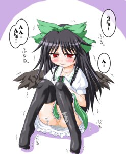 Rating: Explicit Score: 0 Tags: black_hair blush bow endured_face female hairbow inasaki_shirau long_hair no_panties peeing pussy red_eyes ribbon ribbons rule34 shubesuta sitting solo tears thighhighs touhou trembling uncensored unyu utsuho_reiuji wings User: bunchy7s Rating: Explicit Score: 0 Tags: black_hair blush bow endured_face female hairbow inasaki_shirau long_hair no_panties peeing pussy red_eyes ribbon ribbons rule34 shubesuta sitting solo tears thighhighs touhou trembling uncensored unyu utsuho_reiuji wings User: bunchy7s
