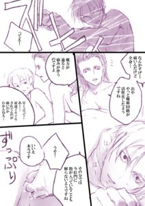 Rating: Explicit Score: 0 Tags: caster fate/zero fate_(series) female gilles_de_rais male male_penetrated rule34 ryuunosuke_uryuu tagme User: bunchy7s Rating: Explicit Score: 0 Tags: caster fate/zero fate_(series) female gilles_de_rais male male_penetrated rule34 ryuunosuke_uryuu tagme User: bunchy7s