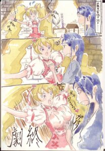 Rating: Explicit Score: 0 Tags: bondage breasts clothing comic crossover cure_peach female fresh_precure! fresh_pretty_cure magical_girl medium_breasts minazuki_karen momozono_love moodame precure pretty_cure rule34 translation_request yes!_precure_5 yuri User: bunchy7s Rating: Explicit Score: 0 Tags: bondage breasts clothing comic crossover cure_peach female fresh_precure! fresh_pretty_cure magical_girl medium_breasts minazuki_karen momozono_love moodame precure pretty_cure rule34 translation_request yes!_precure_5 yuri User: bunchy7s