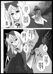 Rating: Explicit Score: 0 Tags: 1boy 1girls axis_powers_hetalia belarus_(hetalia) clothed_footjob female footjob footjob_with_legwear lithuania_(hetalia) male natalia_alfroskaya penis rule34 tagme toris_lorinaitis User: bunchy7s Rating: Explicit Score: 0 Tags: 1boy 1girls axis_powers_hetalia belarus_(hetalia) clothed_footjob female footjob footjob_with_legwear lithuania_(hetalia) male natalia_alfroskaya penis rule34 tagme toris_lorinaitis User: bunchy7s