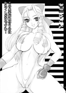 Rating: Explicit Score: 0 Tags: capcom female karin_kanzuki pointy_chin rule34 straight_hair street_fighter tagme User: bunchy7s Rating: Explicit Score: 0 Tags: capcom female karin_kanzuki pointy_chin rule34 straight_hair street_fighter tagme User: bunchy7s