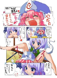 Rating: Explicit Score: 0 Tags: comic female ghost hairband hat kangairuhito multiple_females multiple_girls myon pink_hair rule34 short_hair silver_hair tear touhou translation_request youmu_konpaku youmu_konpaku_(ghost) yuri yuyuko_saigyouji User: bunchy7s Rating: Explicit Score: 0 Tags: comic female ghost hairband hat kangairuhito multiple_females multiple_girls myon pink_hair rule34 short_hair silver_hair tear touhou translation_request youmu_konpaku youmu_konpaku_(ghost) yuri yuyuko_saigyouji User: bunchy7s