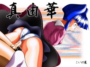 Rating: Explicit Score: 0 Tags: 1girls ass big_ass blue_hair breasts female humanoid japanese_text large_breasts light-skinned_female light_skin male mayuka_masaki pale-skinned_female pale_skin panties panties_aside penis pussy rule34 sex shimazaki_yoshio short_hair solo_focus straddle straight tears tenchi_muyo! text translated uncensored underwear vaginal_penetration wide_hips User: bunchy7s