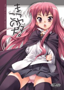 Rating: Questionable Score: 0 Tags: blush clothing female hoshizaki_hikaru louise_francoise_le_blanc_de_la_valliere panties pentacle pink_hair pink_panties rule34 skirt stockings thighhighs translation_request underwear zero_no_tsukaima zettai_ryouiki User: bunchy7s Rating: Questionable Score: 0 Tags: blush clothing female hoshizaki_hikaru louise_francoise_le_blanc_de_la_valliere panties pentacle pink_hair pink_panties rule34 skirt stockings thighhighs translation_request underwear zero_no_tsukaima zettai_ryouiki User: bunchy7s