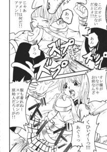 Rating: Explicit Score: 0 Tags: bar_censor breasts censored closed_eyes clothing comic female japanese_text kitty_(artist) lala_satalin_deviluke large_breasts nipples open_mouth purin_(artist) pussy rule34 skirt speech_bubble st.rio stockings tentacle to_love-ru translation_request vaginal_penetration User: bunchy7s