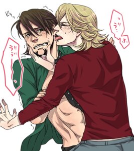 Rating: Explicit Score: 0 Tags: 2boys barnaby_brooks_jr. gay kotetsu_t._kaburagi male male_only rule34 tagme tiger_and_bunny wild_tiger yaoi User: bunchy7s Rating: Explicit Score: 0 Tags: 2boys barnaby_brooks_jr. gay kotetsu_t._kaburagi male male_only rule34 tagme tiger_and_bunny wild_tiger yaoi User: bunchy7s