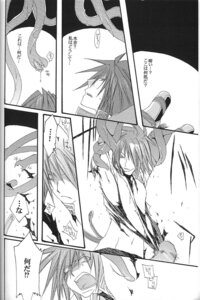 Rating: Explicit Score: 0 Tags: be_there being_undressed boy_rape comic fingerless_gloves japanese kai_setsuna kratos_aurion male male_rape_victim malesub monochrome mouthed_tentacle restrained rule34 tales_of_(series) tales_of_symphonia tentacle tentacle_on_male tentacle_rape tentacles_around_arms tentacles_on_male torn_clothes unconscious undressing yell User: bunchy7s