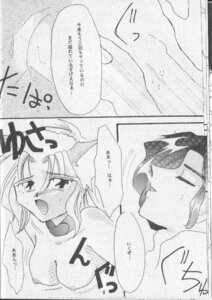 Rating: Explicit Score: 0 Tags: comic female hawkeye_(seiken_densetsu_3) riesz rule34 seiken_densetsu_3 tagme User: bunchy7s Rating: Explicit Score: 0 Tags: comic female hawkeye_(seiken_densetsu_3) riesz rule34 seiken_densetsu_3 tagme User: bunchy7s
