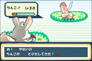 Rating: Explicit Score: 0 Tags: ambiguous_gender censored male male/ambiguous pokemon rule34 tagme User: bunchy7s