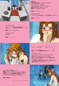 Rating: Explicit Score: 0 Tags: ass blush breasts bukkake censored cum cum_on_hair duel duel_disk facial female holding_card kawai_shizuka nude nude_filter otogi_ryuuji photoshop rule34 serenity_wheeler translation_request yu-gi-oh! yu-gi-oh!_duel_monsters User: bunchy7s