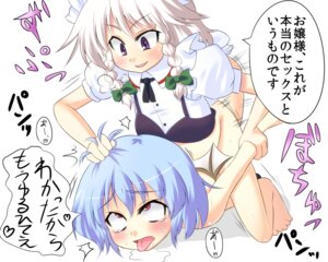 Rating: Explicit Score: 0 Tags: >:) :p ahe_gao bat_wings blush bottomless clothed_rape female fucked_silly futa_on_female futa_with_female futanari hair_grab hair_pull hard_translated intersex maid_headdress masara multiple_females multiple_girls nude rape red_eyes remilia_scarlet rolling_eyes rule34 sakuya_izayoi saliva sex sex_from_behind short_hair silver_hair sweat tear tongue top-down_bottom-up touhou translated translation_request wings wrist_grab User: bunchy7s Rating: Explicit Score: 0 Tags: >:) :p ahe_gao bat_wings blush bottomless clothed_rape female fucked_silly futa_on_female futa_with_female futanari hair_grab hair_pull hard_translated intersex maid_headdress masara multiple_females multiple_girls nude rape red_eyes remilia_scarlet rolling_eyes rule34 sakuya_izayoi saliva sex sex_from_behind short_hair silver_hair sweat tear tongue top-down_bottom-up touhou translated translation_request wings wrist_grab User: bunchy7s