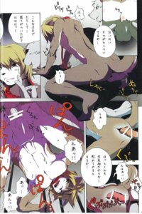 Rating: Explicit Score: 0 Tags: 2:3 anal anal_penetration anthro anthro_on_anthro anthro_penetrated anthro_penetrating anthro_penetrating_anthro balls bdsm biped black_nose bodily_fluids brown_eyes cage canid canine canis collar comic crying dialogue domestic_dog dominant dominant_male duo e621 erection eyebrows forced from_behind_position fur genitals glans grey_body grey_fur hair humanoid_genitalia humanoid_penis internal iron_bars izumi_yoshikazu japanese_text leash male male/male male_penetrated male_penetrating male_penetrating_male mammal miburi miga multicolored_body multicolored_fur multiple_scenes partially_translated penetration penis pink_penis rape sex short_hair slave solo_focus sound_effects speech_bubble submissive submissive_male tears text translation_request two_tone_body two_tone_fur white_body white_fur wolf User: bunchy7s
