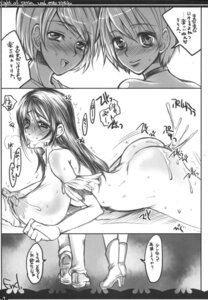 Rating: Explicit Score: 0 Tags: blush breasts capcom comic cum darkstalkers doru_riheko female large_breasts lilith_aensland morrigan_aensland rule34 sarurururu translation_request User: bunchy7s Rating: Explicit Score: 0 Tags: blush breasts capcom comic cum darkstalkers doru_riheko female large_breasts lilith_aensland morrigan_aensland rule34 sarurururu translation_request User: bunchy7s