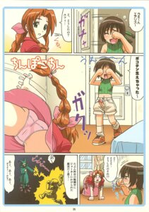Rating: Explicit Score: 0 Tags: 1futa 1girls aerith_gainsborough ass blush breasts cameltoe censored erection female final_fantasy final_fantasy_vii futa_sans_balls futa_with_female futanari human intersex kneehighs large_breasts loose_socks ookura_kazuya panties penis penis_out pink_panties pussy rule34 skirt skirt_lift socks sweatdrop upskirt white_socks yuffie_kisaragi User: bunchy7s Rating: Explicit Score: 0 Tags: 1futa 1girls aerith_gainsborough ass blush breasts cameltoe censored erection female final_fantasy final_fantasy_vii futa_sans_balls futa_with_female futanari human intersex kneehighs large_breasts loose_socks ookura_kazuya panties penis penis_out pink_panties pussy rule34 skirt skirt_lift socks sweatdrop upskirt white_socks yuffie_kisaragi User: bunchy7s