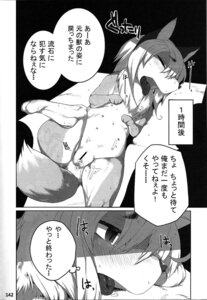 Rating: Explicit Score: 0 Tags: anus blush bodily_fluids breasts canid canine censored comic digital_media_(artwork) e621 eyes_closed female feral fox genital_fluids genitals hair hi_res in_heat japanese_text kemokko_lovers_2 kemono mammal mizo_ne monochrome multi_nipple nipples open_mouth solo sweat tail text tongue tongue_out translation_request vaginal_fluids vulva User: bunchy7s Rating: Explicit Score: 0 Tags: anus blush bodily_fluids breasts canid canine censored comic digital_media_(artwork) e621 eyes_closed female feral fox genital_fluids genitals hair hi_res in_heat japanese_text kemokko_lovers_2 kemono mammal mizo_ne monochrome multi_nipple nipples open_mouth solo sweat tail text tongue tongue_out translation_request vaginal_fluids vulva User: bunchy7s