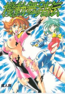 Rating: Explicit Score: 0 Tags: 1990s 1995 20th_century 2girls allenby_beardsley blue_eyes blue_hair bodysuit breasts brown_hair curvaceous dissolving_clothes female g_gundam gundam human large_breasts light-skinned_female light_skin mobile_trace_suit multiple_females multiple_girls nipples pilot_suit rain_mikamura rule34 short_hair tagme tamaki_nozomu wide_hips User: bunchy7s