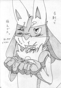 Rating: Explicit Score: 0 Tags: absurd_res ambiguous_gender anthro bodily_fluids canid canine cum e621 fur generation_4_pokemon genital_fluids greyscale heimdall hi_res japanese_text lucario mammal monochrome nintendo pokemon pokemon_(species) simple_background solo text white_background User: bunchy7s