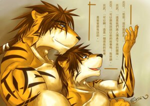 Rating: Questionable Score: 0 Tags: 2012 biceps blue_eyes brown_hair chinese_text clothed clothing duo e621 eric1947 eyewear felid fur glasses hair hug long_hair male male/male mammal muscular pantherine pecs ponytail romantic romantic_couple tattoo text tiger topless translated yan_wu_(eric1947) yan_ya User: bunchy7s Rating: Questionable Score: 0 Tags: 2012 biceps blue_eyes brown_hair chinese_text clothed clothing duo e621 eric1947 eyewear felid fur glasses hair hug long_hair male male/male mammal muscular pantherine pecs ponytail romantic romantic_couple tattoo text tiger topless translated yan_wu_(eric1947) yan_ya User: bunchy7s