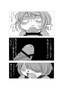 Rating: Explicit Score: 0 Tags: akitaka anthro blush canid canine censored comic duo e621 erection fangs female fox genitals greyscale humanoid_genitalia humanoid_penis japanese_text male mammal monochrome penis slightly_chubby solo_focus teeth text translated User: bunchy7s Rating: Explicit Score: 0 Tags: akitaka anthro blush canid canine censored comic duo e621 erection fangs female fox genitals greyscale humanoid_genitalia humanoid_penis japanese_text male mammal monochrome penis slightly_chubby solo_focus teeth text translated User: bunchy7s