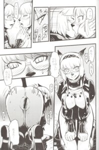 Rating: Explicit Score: 0 Tags: 2006 comic female final_fantasy final_fantasy_xi kurohiko mithra rule34 tagme User: bunchy7s Rating: Explicit Score: 0 Tags: 2006 comic female final_fantasy final_fantasy_xi kurohiko mithra rule34 tagme User: bunchy7s