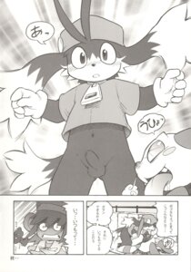 Rating: Explicit Score: 0 Tags: balls comic female klonoa klonoa_(series) lolo_(klonoa) male male_focus penis popka rule34 tagme User: bunchy7s Rating: Explicit Score: 0 Tags: balls comic female klonoa klonoa_(series) lolo_(klonoa) male male_focus penis popka rule34 tagme User: bunchy7s