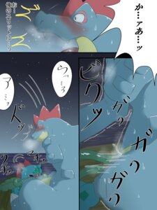 Rating: Explicit Score: 0 Tags: 3:4 amputee animal_genitalia blush bodily_fluids chigiri comic cum digital_media_(artwork) disability duo e621 female feraligatr generation_1_pokemon generation_2_pokemon genital_fluids genitals hi_res ivysaur japanese_text male male/female night nintendo penetration penis plant pokemon pokemon_(species) sea shaking shivering slit_penetration slit_play surprised sweat text translated vines water User: bunchy7s Rating: Explicit Score: 0 Tags: 3:4 amputee animal_genitalia blush bodily_fluids chigiri comic cum digital_media_(artwork) disability duo e621 female feraligatr generation_1_pokemon generation_2_pokemon genital_fluids genitals hi_res ivysaur japanese_text male male/female night nintendo penetration penis plant pokemon pokemon_(species) sea shaking shivering slit_penetration slit_play surprised sweat text translated vines water User: bunchy7s