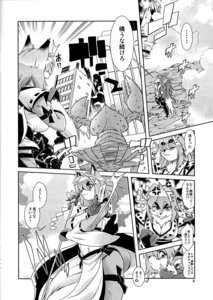 Rating: Safe Score: 0 Tags: 2011 abs amakuchi anthro aquatic arthropod badger-kun_(amakuchi) big_breasts breasts building canid canine canis city cleavage clothed clothing comic crustacean decapod dialogue e621 explosion female fox foxy-rena greyscale hi_res japanese_text malacostracan male mammal monochrome monster outside raccoon_dog skimpy text translation_request wolf User: bunchy7s