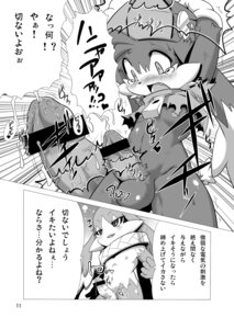 Rating: Explicit Score: 0 Tags: anthro bandai_namco black_and_white blush bodily_fluids cloth comic cum dialogue domestic_cat duo e621 erection felid feline felis genital_fluids genitals greyscale hi_res humanoid_genitalia humanoid_penis japanese_text king_of_sorrow klonoa klonoa_(series) male mammal monochrome penis shaolin_bones tears text User: bunchy7s Rating: Explicit Score: 0 Tags: anthro bandai_namco black_and_white blush bodily_fluids cloth comic cum dialogue domestic_cat duo e621 erection felid feline felis genital_fluids genitals greyscale hi_res humanoid_genitalia humanoid_penis japanese_text king_of_sorrow klonoa klonoa_(series) male mammal monochrome penis shaolin_bones tears text User: bunchy7s