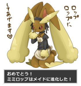 Rating: Safe Score: 0 Tags: ambiguous_gender anthro clothing e621 generation_4_pokemon lagomorph lopunny maid_uniform mammal nintendo pokemon pokemon_(species) simple_background solo text translated uniform unknown_artist white_background User: bunchy7s Rating: Safe Score: 0 Tags: ambiguous_gender anthro clothing e621 generation_4_pokemon lagomorph lopunny maid_uniform mammal nintendo pokemon pokemon_(species) simple_background solo text translated uniform unknown_artist white_background User: bunchy7s
