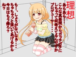 Rating: Explicit Score: 0 Tags: anzu_futaba female idolmaster idolmaster_cinderella_girls kokumaren rule34 tagme User: bunchy7s