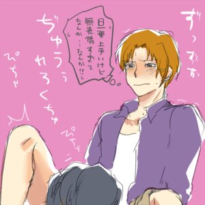 Rating: Explicit Score: 0 Tags: blush caster_(fate/zero) fate/zero fate_(series) female gilles_de_rais_(fate) japanese_text male male_only rule34 ryuunosuke_uryuu text thought_bubble yaoi User: bunchy7s