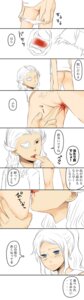 Rating: Explicit Score: 0 Tags: 1girls comic female ghetsis_(pokemon) hilda_(pokemon) male pokemon pokemon_bw rule34 User: bunchy7s