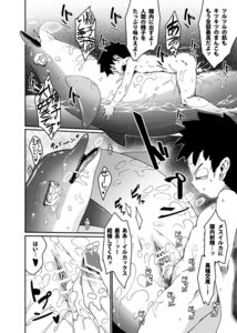 Rating: Explicit Score: 0 Tags: aquatic bestiality blush bodily_fluids censored cetacean character_request comic cum cum_in_vagina cum_inside dolphin drooling duo e621 erection female female_on_bottom female_on_human female_penetrated feral feral_penetrated genital_fluids genitals greyscale heart_symbol human human_on_feral human_penetrating human_penetrating_feral humanoid_genitalia humanoid_penis interspecies irucax japanese_text larger_female larger_feral larger_penetrated larger_sub male male/female male_on_feral male_on_top male_penetrating male_penetrating_female mammal monochrome nenemaru nude oceanic_dolphin on_bottom on_top partially_submerged penetration penile penile_penetration penis penis_in_vagina saliva sex size_difference smaller_human smaller_male spread_vulva spreading submissive sweat text toothed_whale translation_request vaginal vaginal_penetration vulva User: bunchy7s